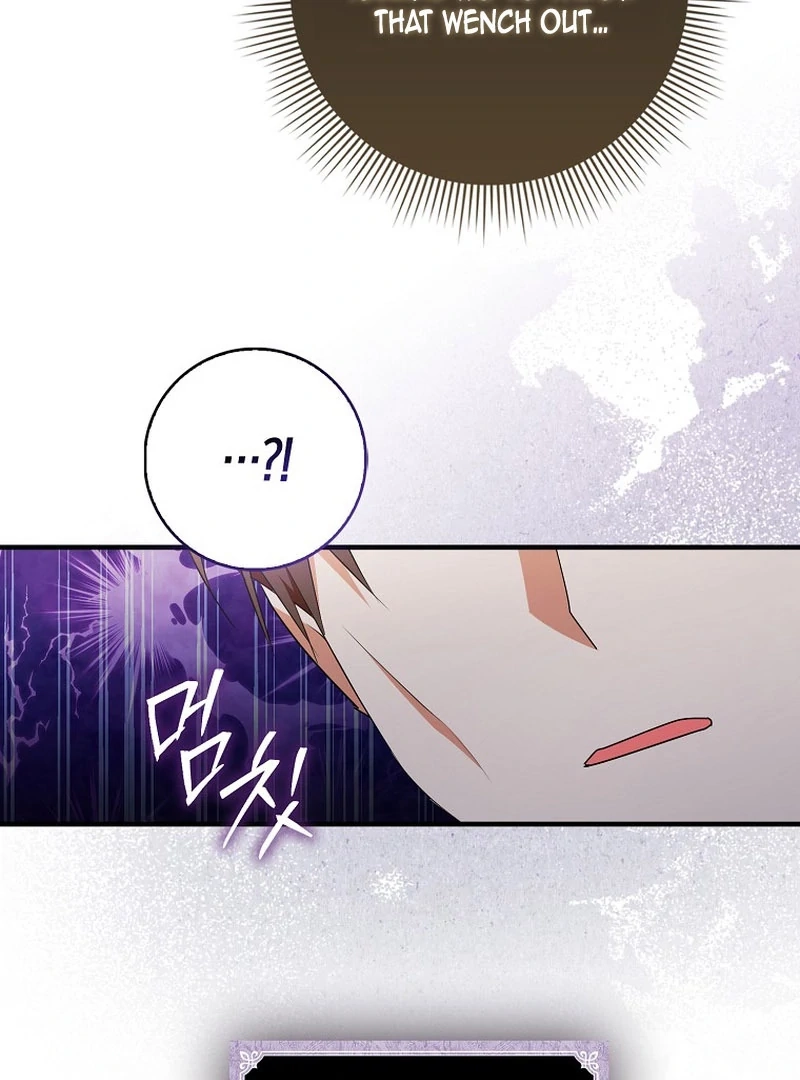 I Became The Male Leads’ Target Chapter 7.1 page 88 - 