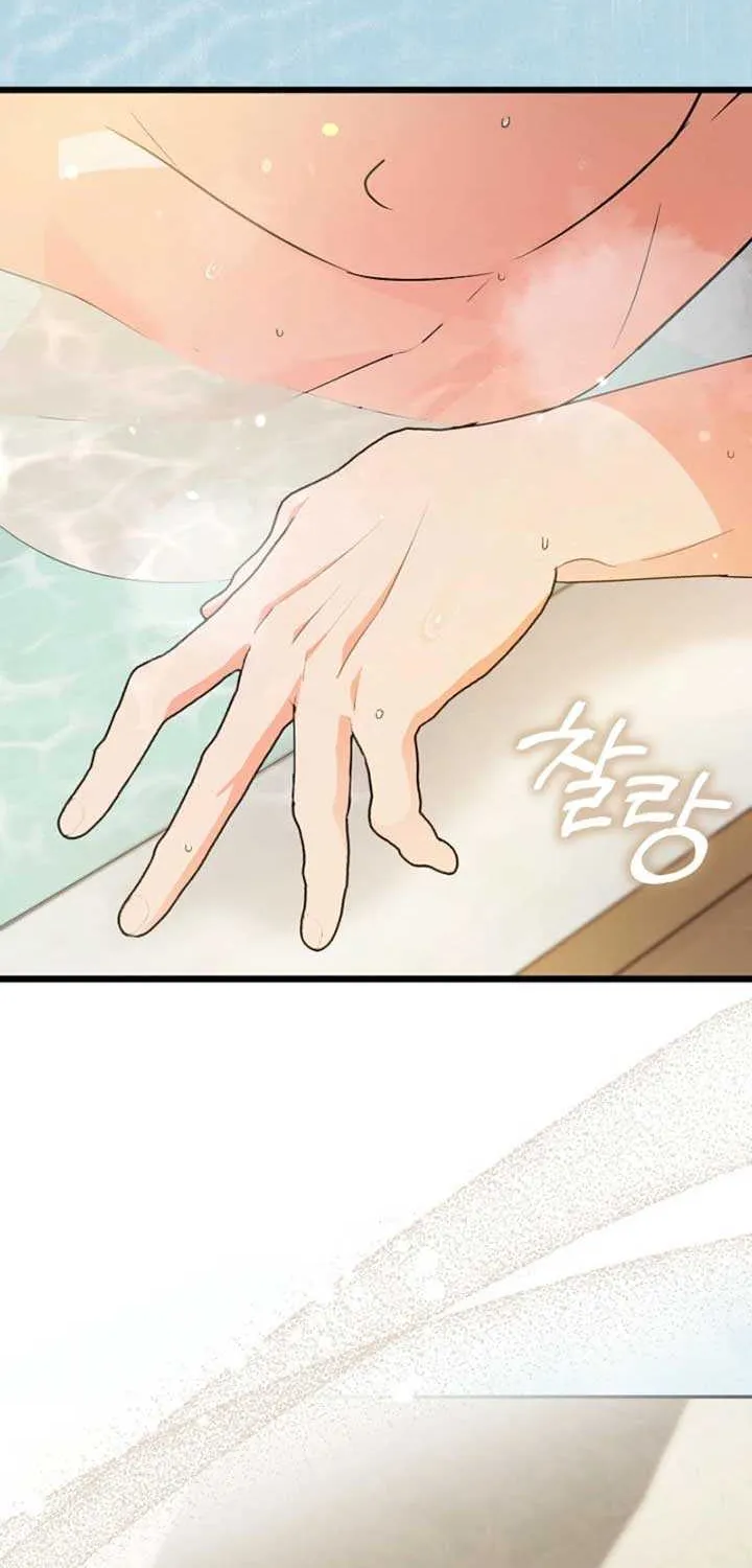 I Became The Male Leads’ Target Chapter 7 page 21 - 