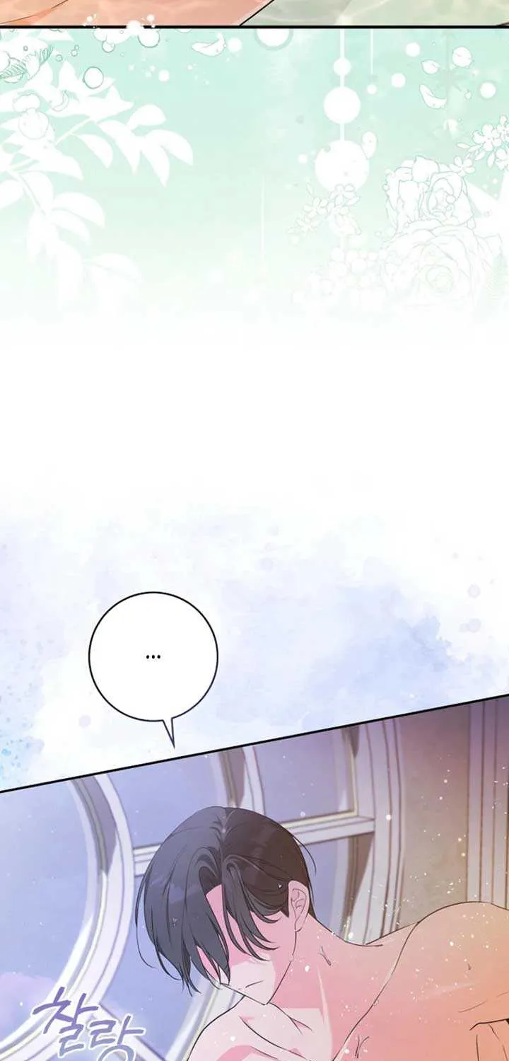 I Became The Male Leads’ Target Chapter 7 page 26 - 
