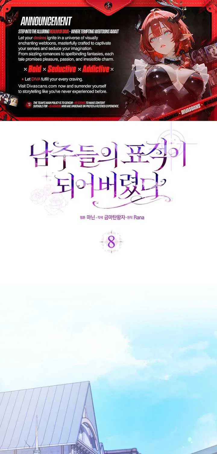 I Became The Male Leads’ Target Chapter 8 page 2 - 