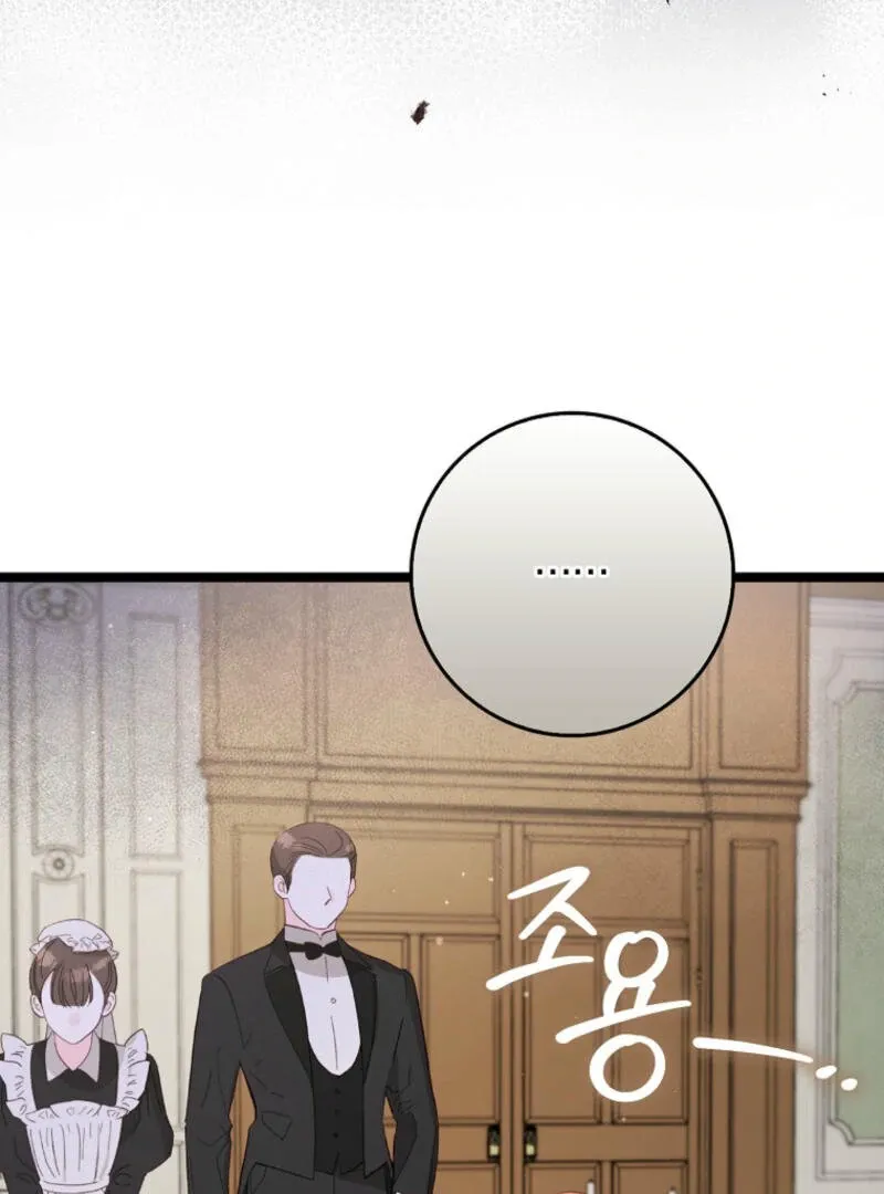 I Became The Male Leads’ Target Chapter 9 page 102 - 