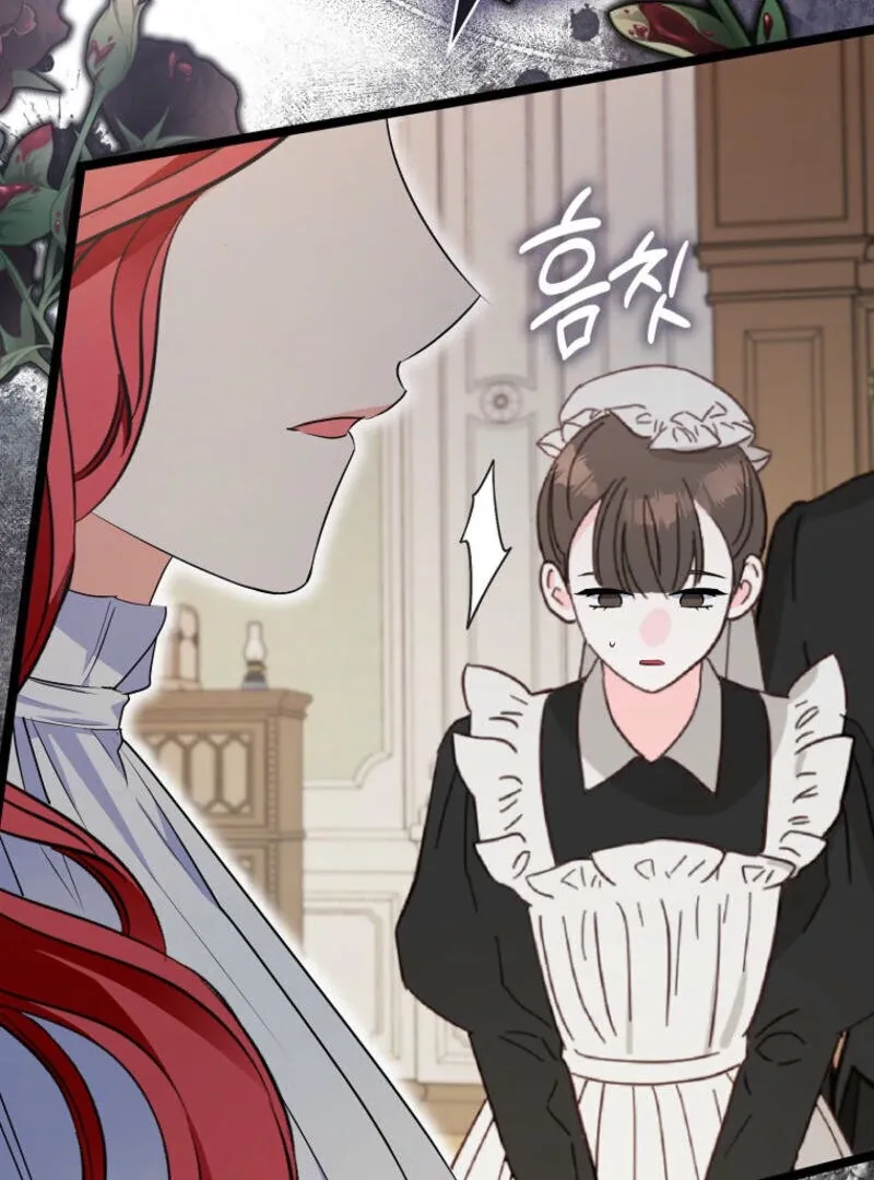 I Became The Male Leads’ Target Chapter 9 page 109 - 