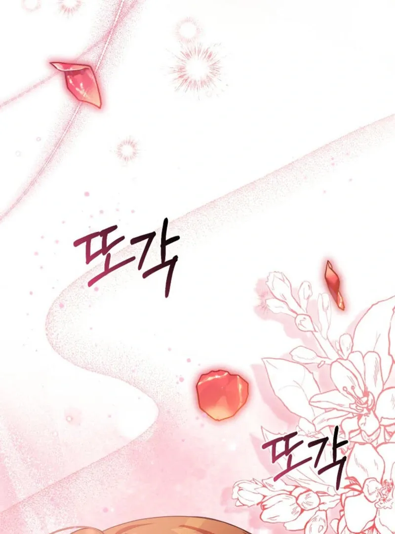 I Became The Male Leads’ Target Chapter 9 page 6 - 
