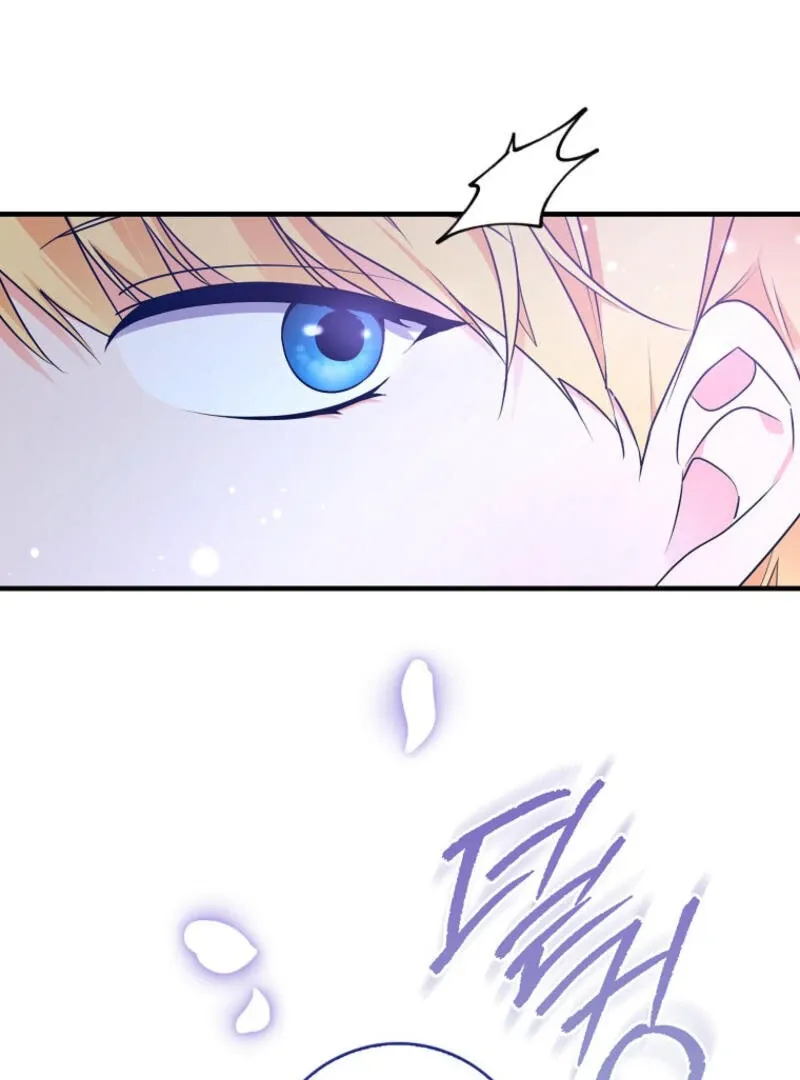 I Became The Male Leads’ Target Chapter 9 page 81 - 