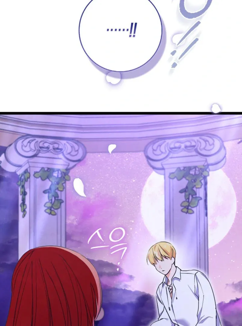 I Became The Male Leads’ Target Chapter 9 page 82 - 