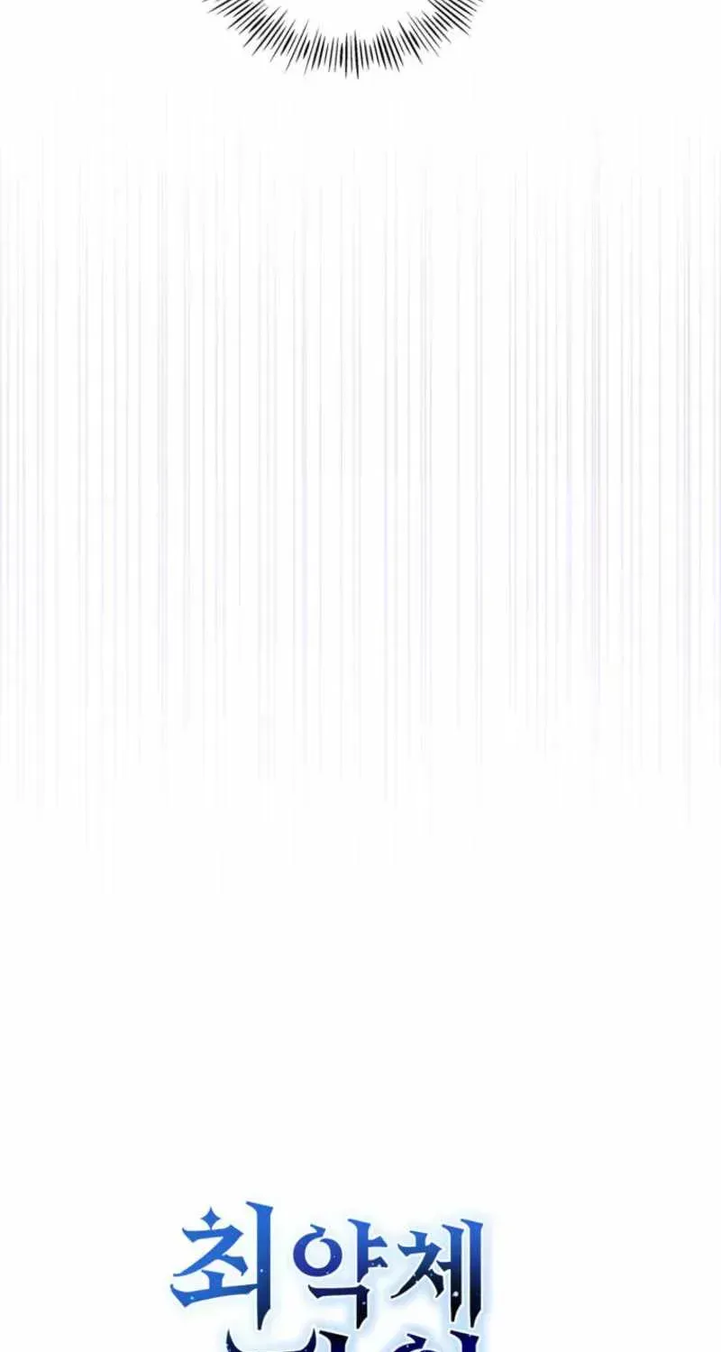 I Became the Master of the Weakest Demon King Chapter 1.1 page 41 - 