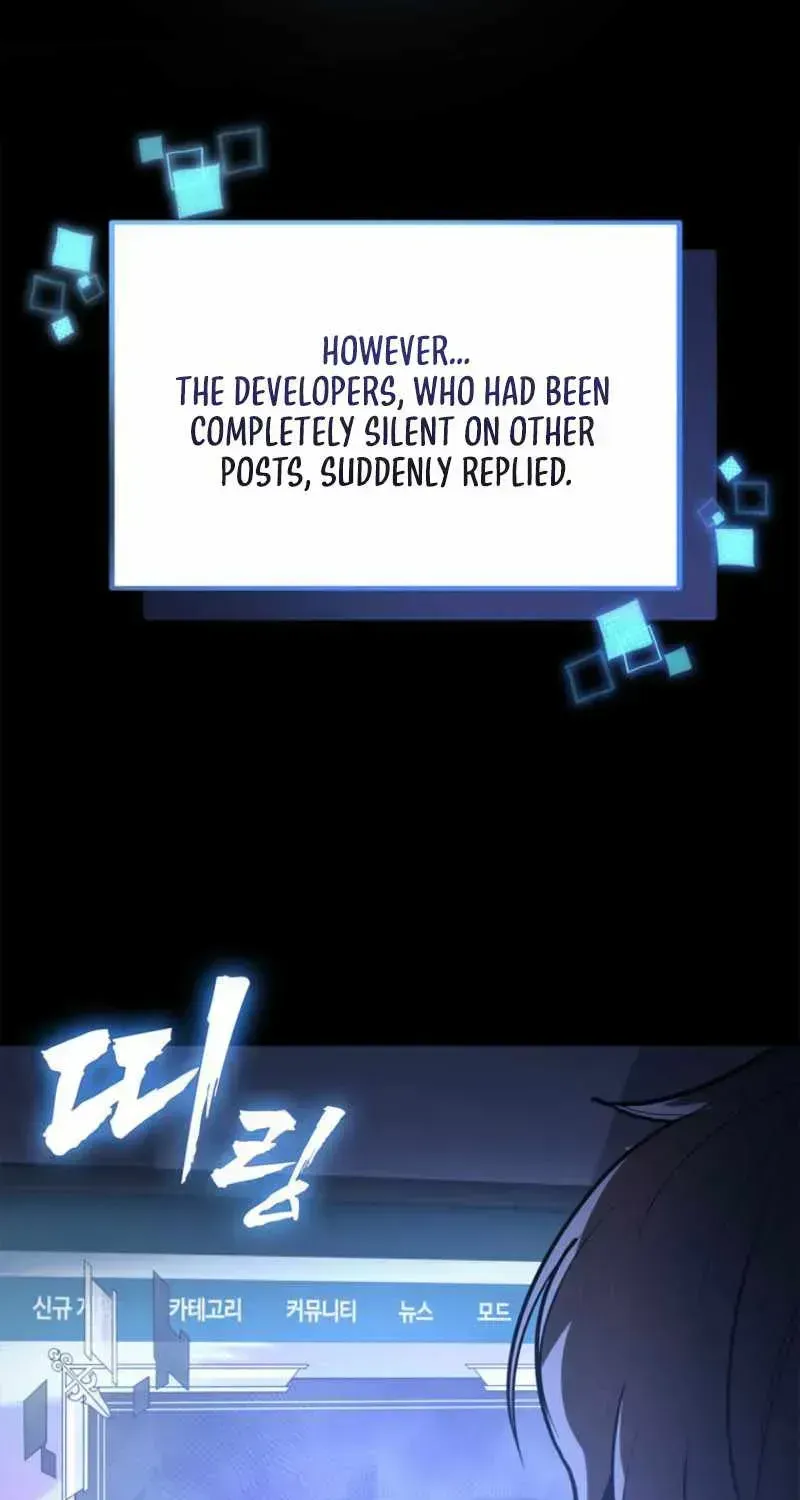 I Became the Master of the Weakest Demon King Chapter 1.2 page 16 - 