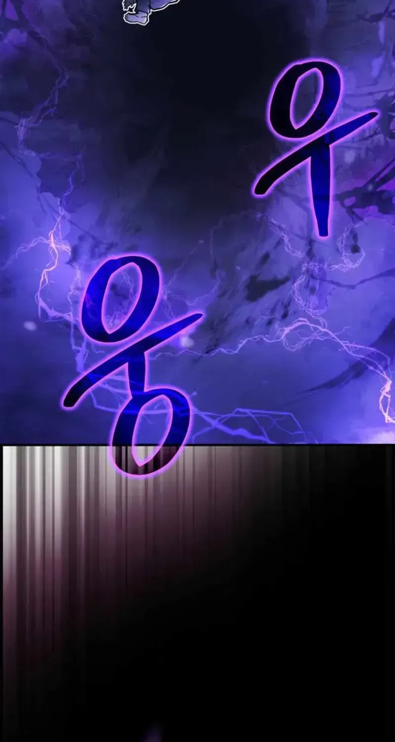 I Became the Master of the Weakest Demon King Chapter 1.2 page 22 - 