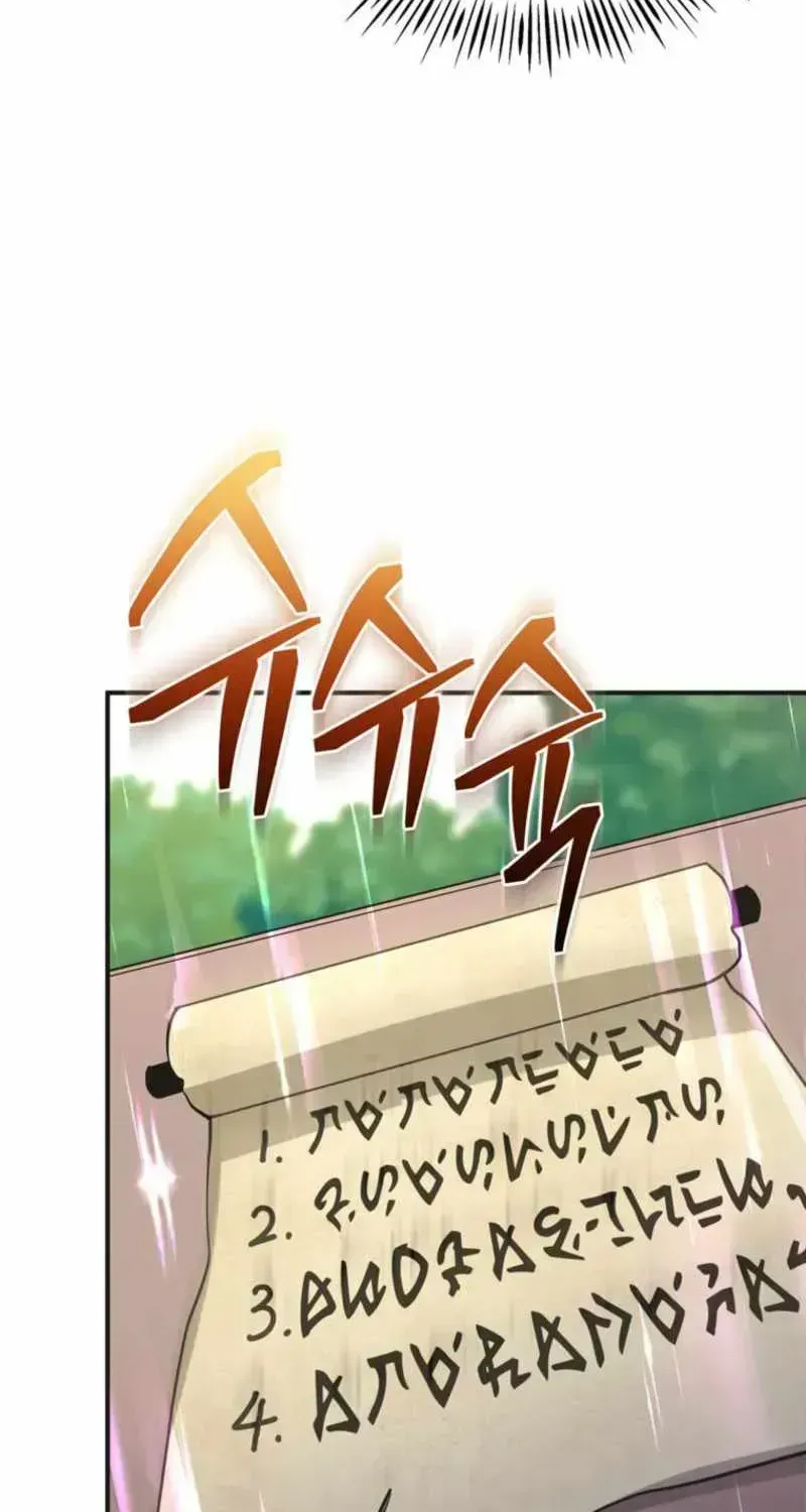 I Became the Master of the Weakest Demon King Chapter 1.3 page 136 - 