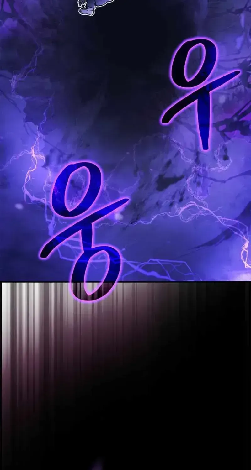 I Became the Master of the Weakest Demon King Chapter 1.3 page 22 - 