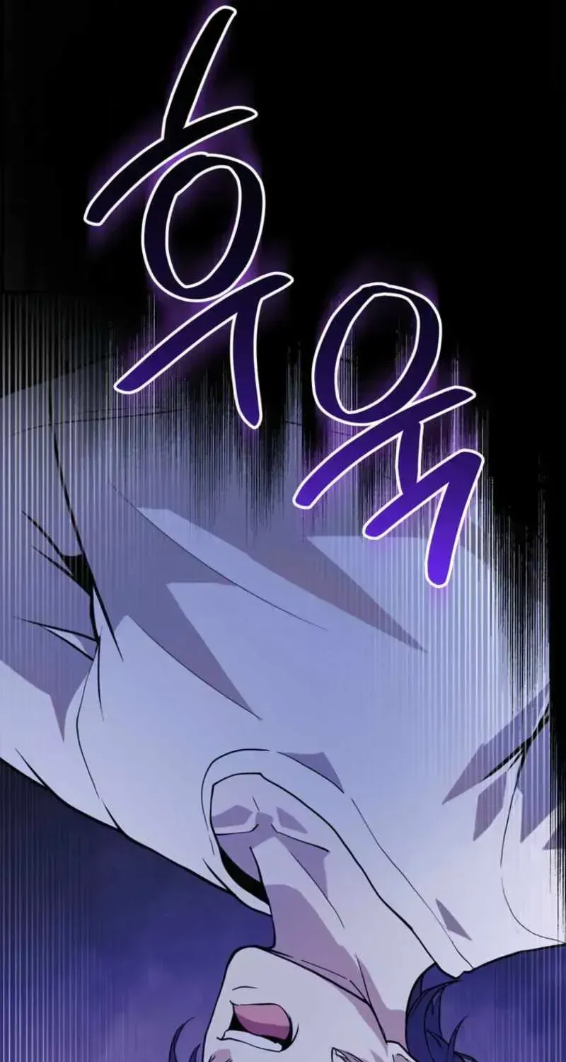 I Became the Master of the Weakest Demon King Chapter 1.3 page 23 - 