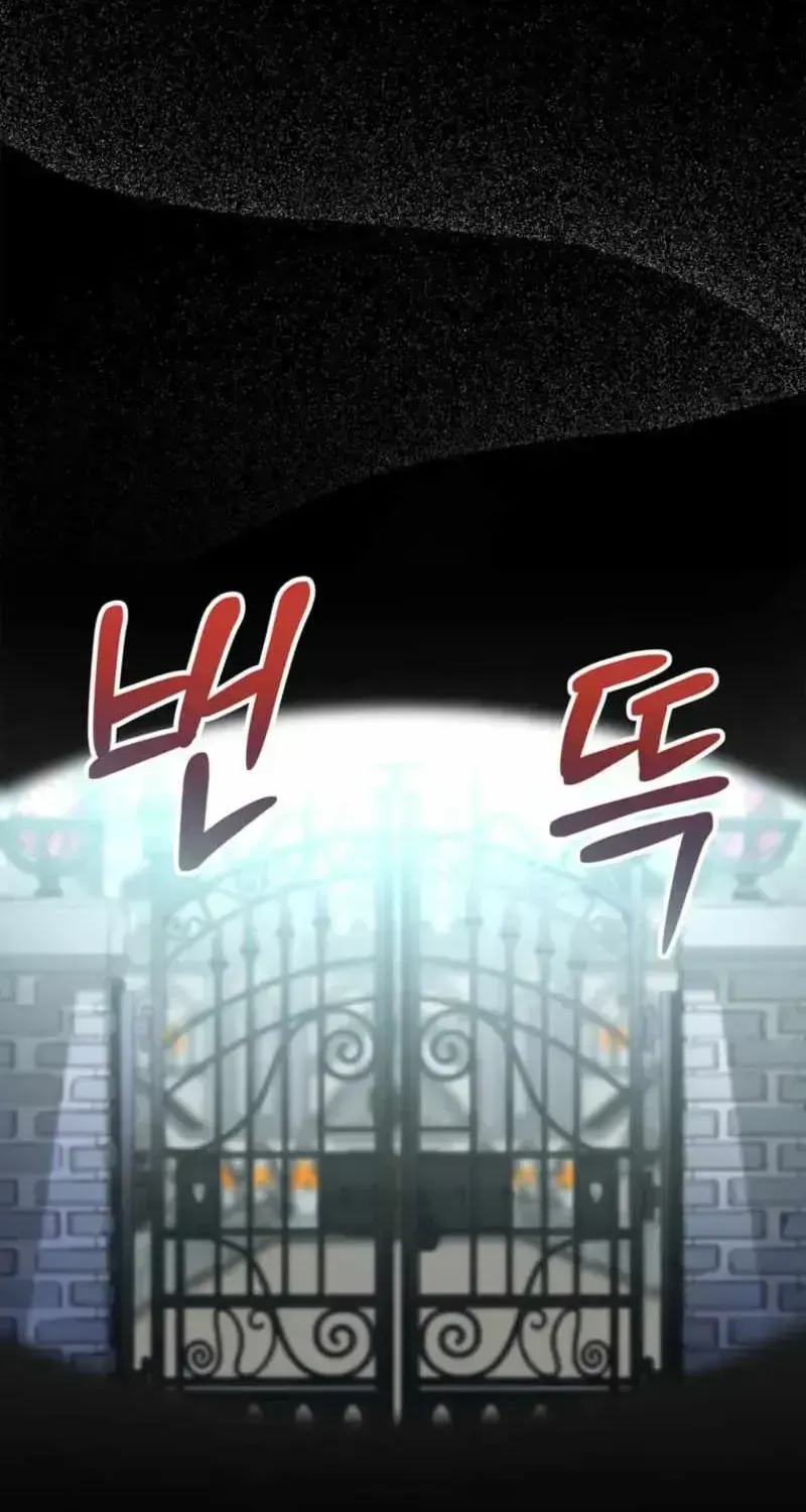 I Became the Master of the Weakest Demon King Chapter 1.3 page 33 - 