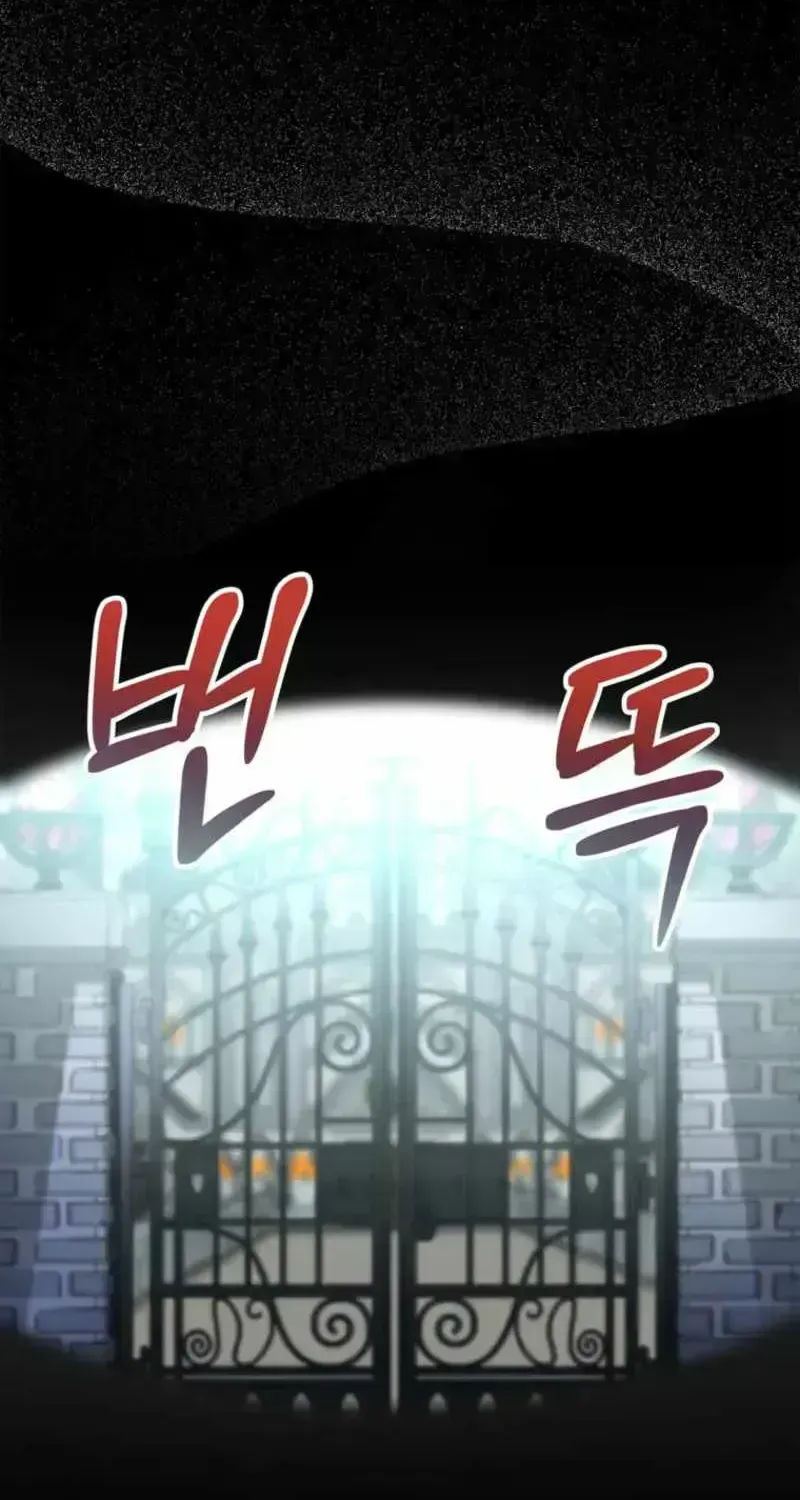 I Became the Master of the Weakest Demon King Chapter 1.4 page 33 - 