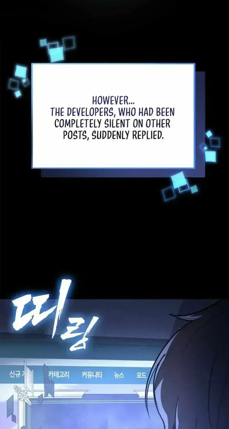 I Became the Master of the Weakest Demon King Chapter 1.5 page 16 - 