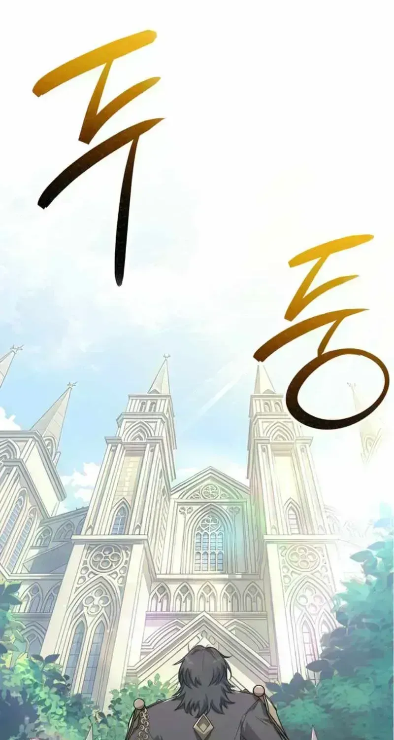 I Became the Master of the Weakest Demon King Chapter 1.5 page 35 - 