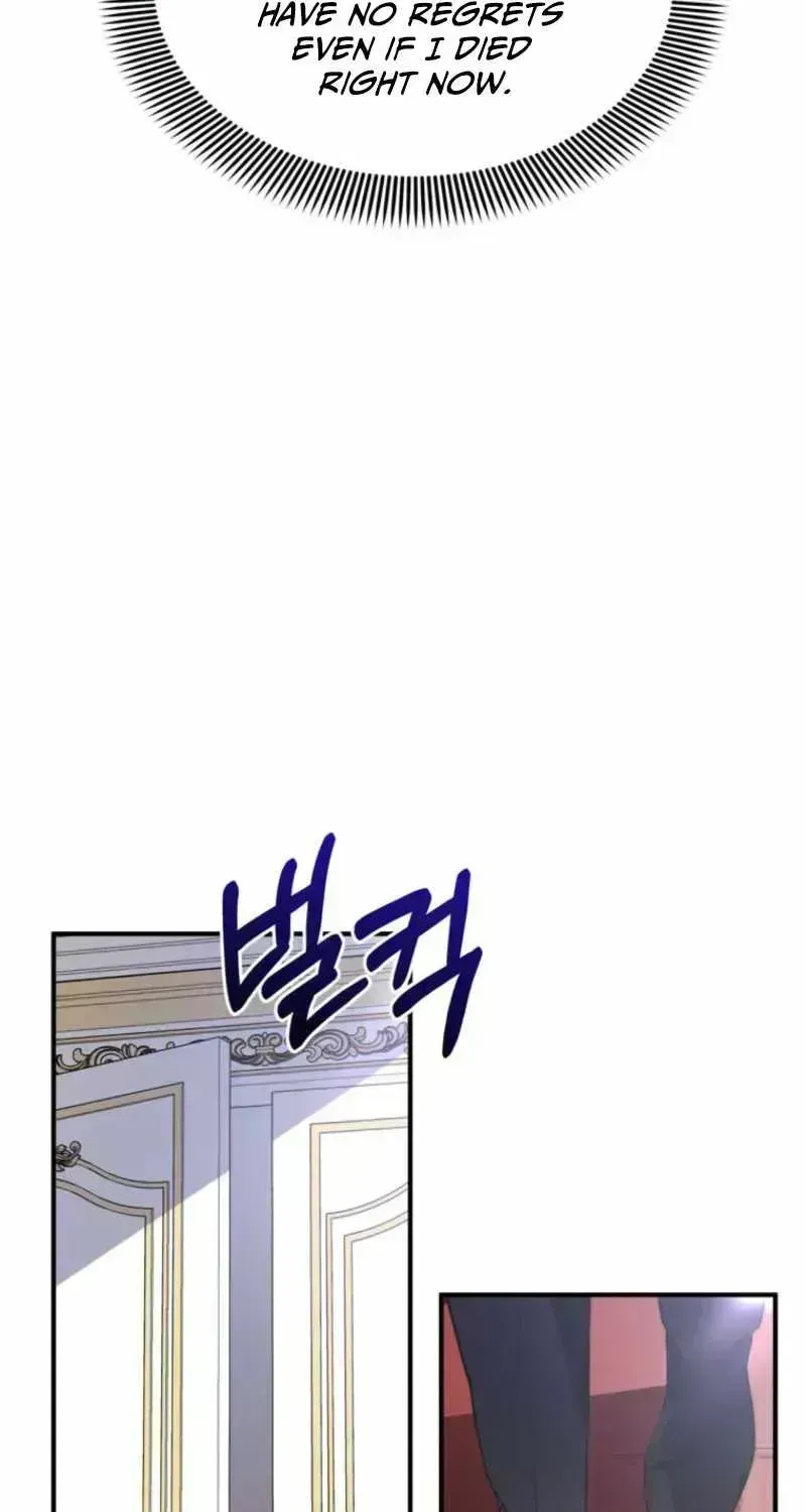 I Became the Master of the Weakest Demon King Chapter 1.5 page 72 - 