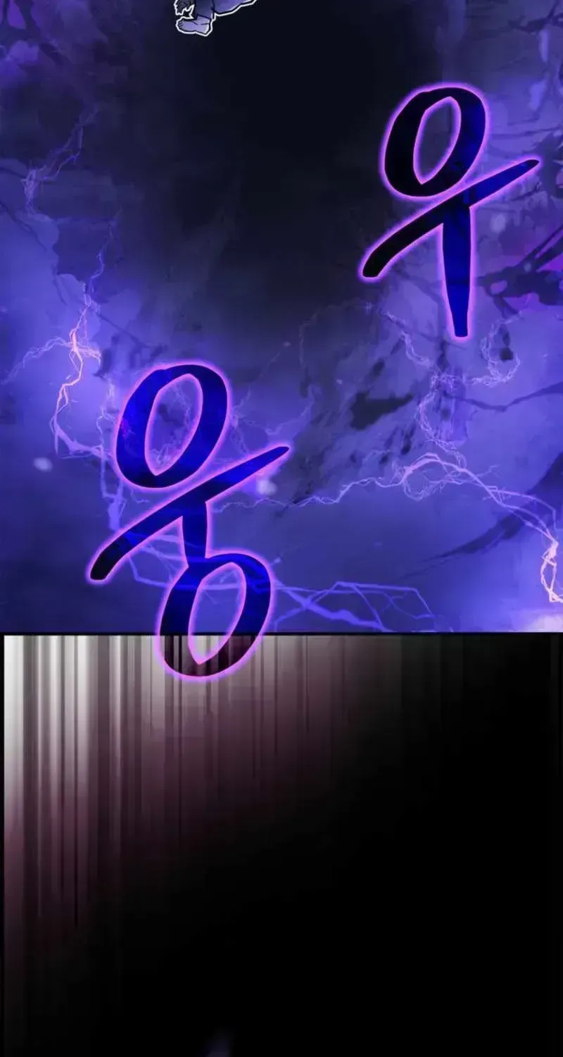 I Became the Master of the Weakest Demon King Chapter 1.7 page 22 - 