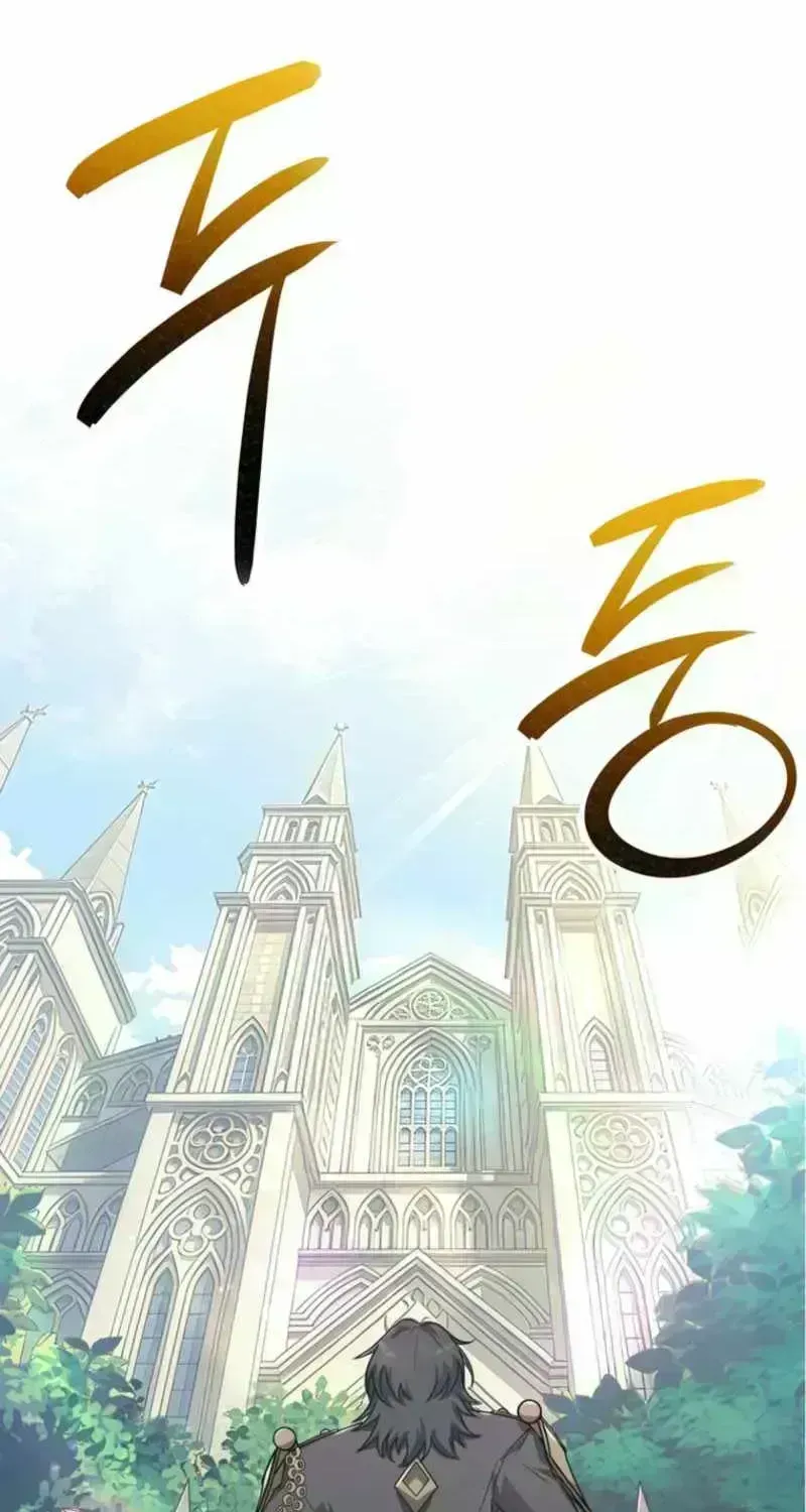 I Became the Master of the Weakest Demon King Chapter 1.7 page 35 - 