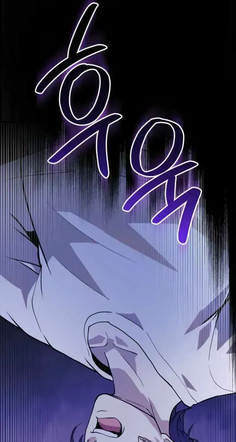 I Became the Master of the Weakest Demon King Chapter 1.8 page 23 - 