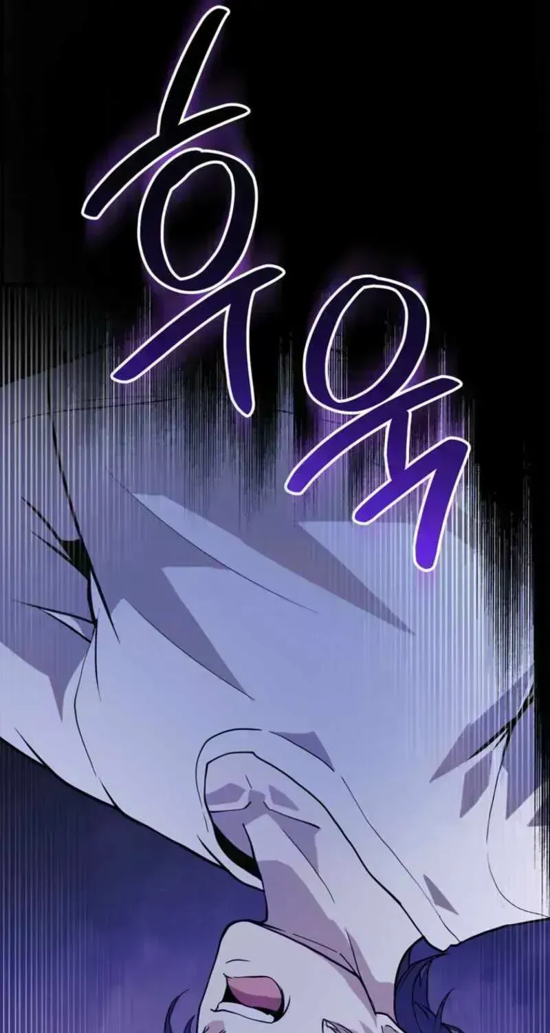 I Became the Master of the Weakest Demon King Chapter 1.9 page 23 - 