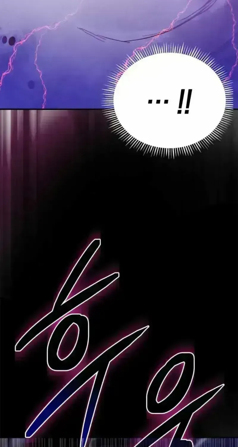 I Became the Master of the Weakest Demon King Chapter 1.9 page 26 - 
