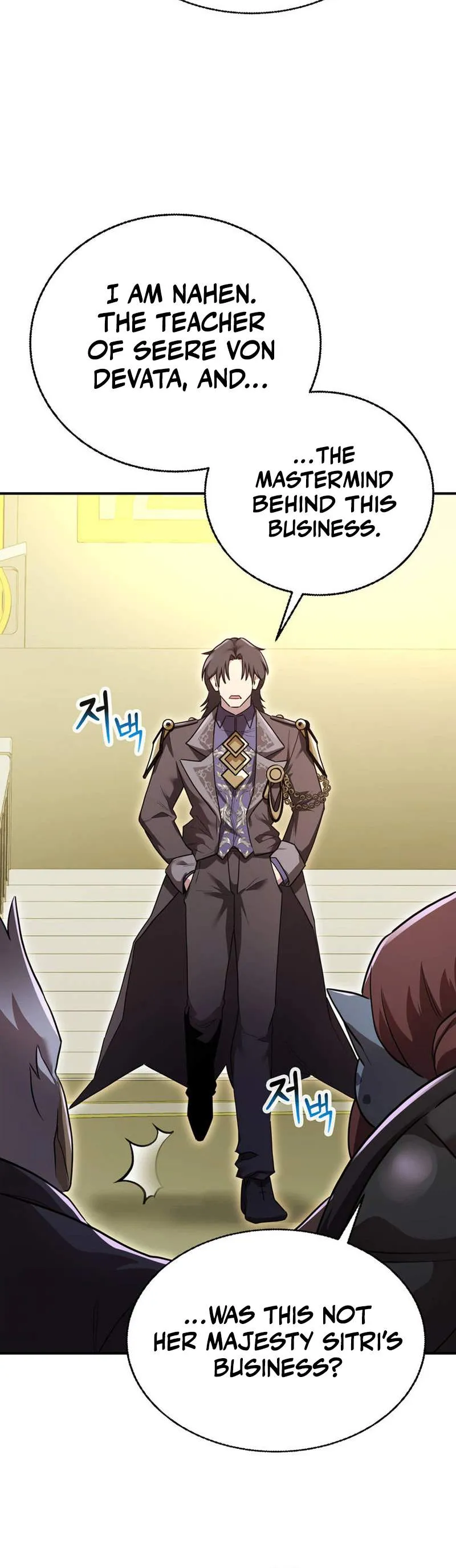 I Became the Master of the Weakest Demon King Chapter 14 page 24 - 
