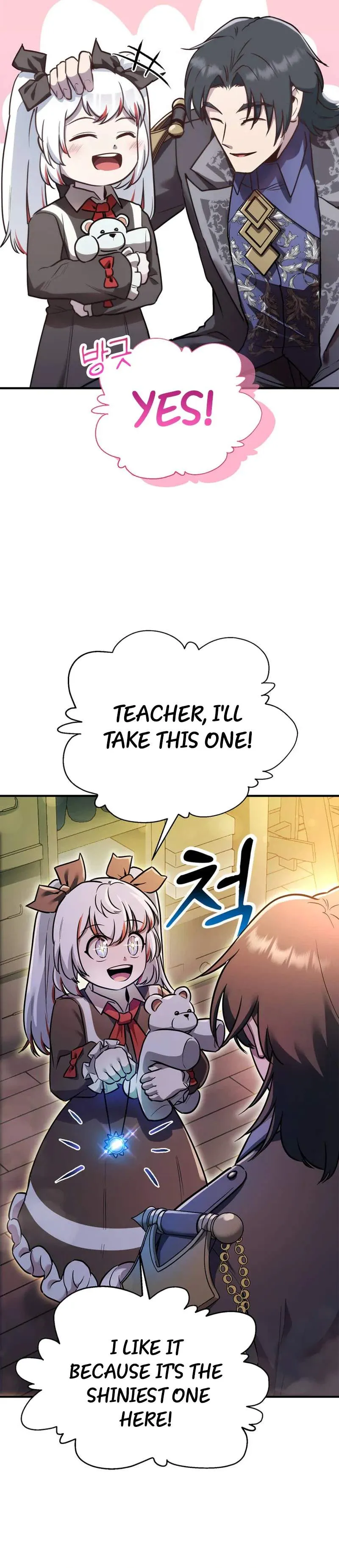 I Became the Master of the Weakest Demon King Chapter 15 page 12 - 