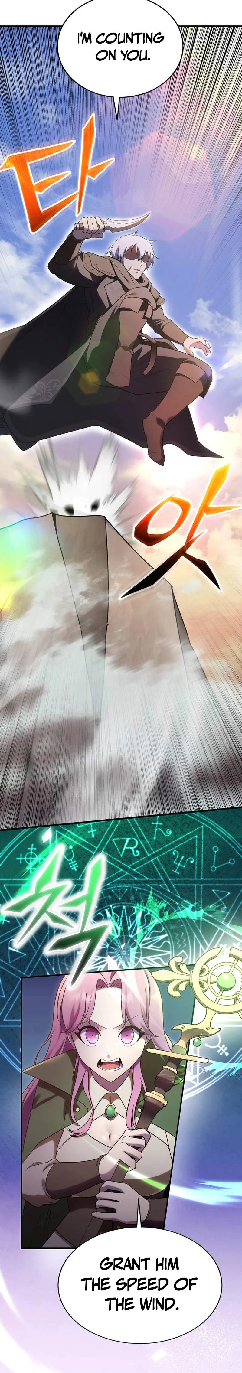 I Became the Master of the Weakest Demon King Chapter 19 page 11 - 