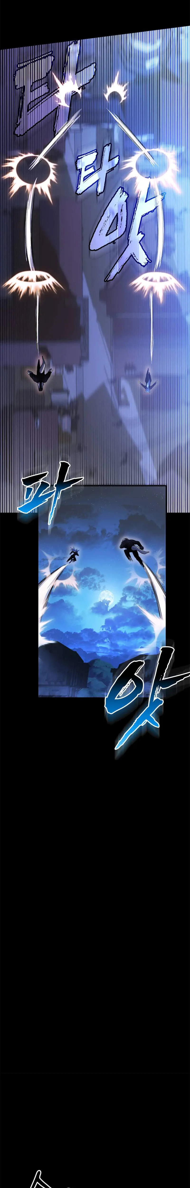 I Became the Master of the Weakest Demon King Chapter 5 page 27 - 