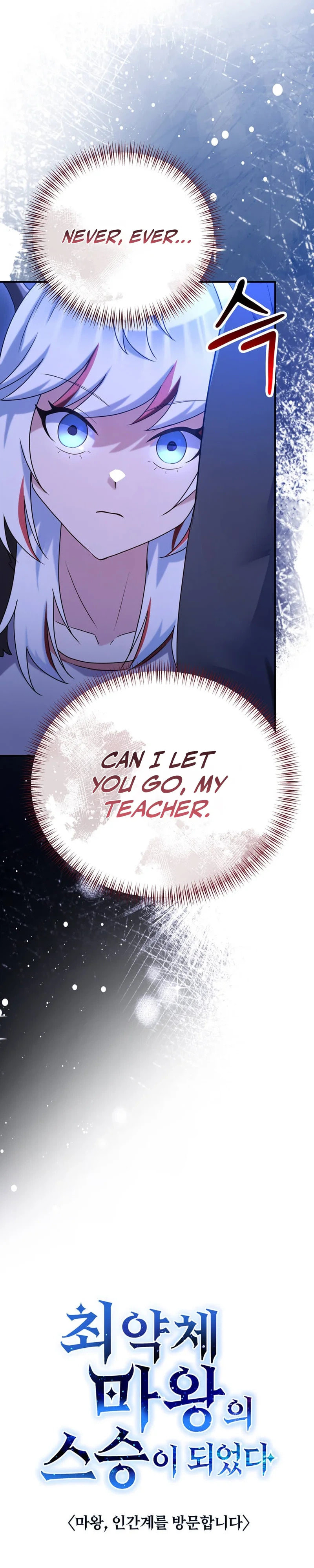I Became the Mentor of the Weakest Demon King Chapter 21 page 21 - 