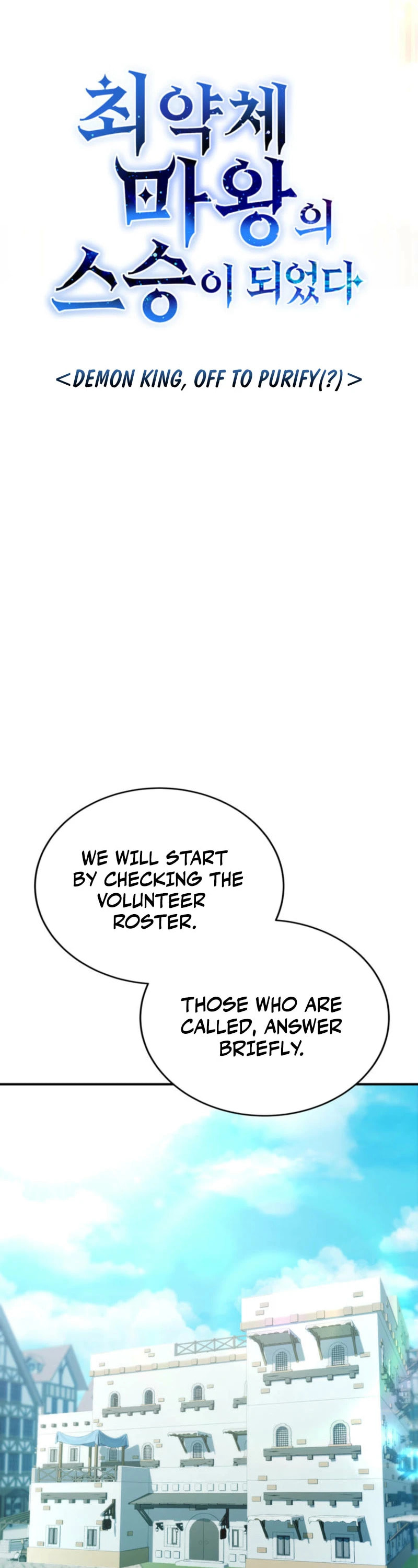 I Became the Mentor of the Weakest Demon King Chapter 23 page 19 - 
