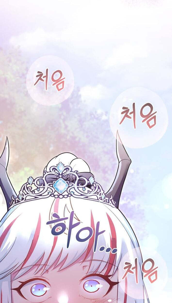I Became the Mentor of the Weakest Demon King Chapter 24 page 26 - 