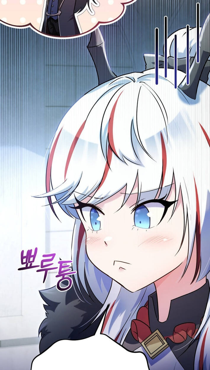 I Became the Mentor of the Weakest Demon King Chapter 25 page 23 - 