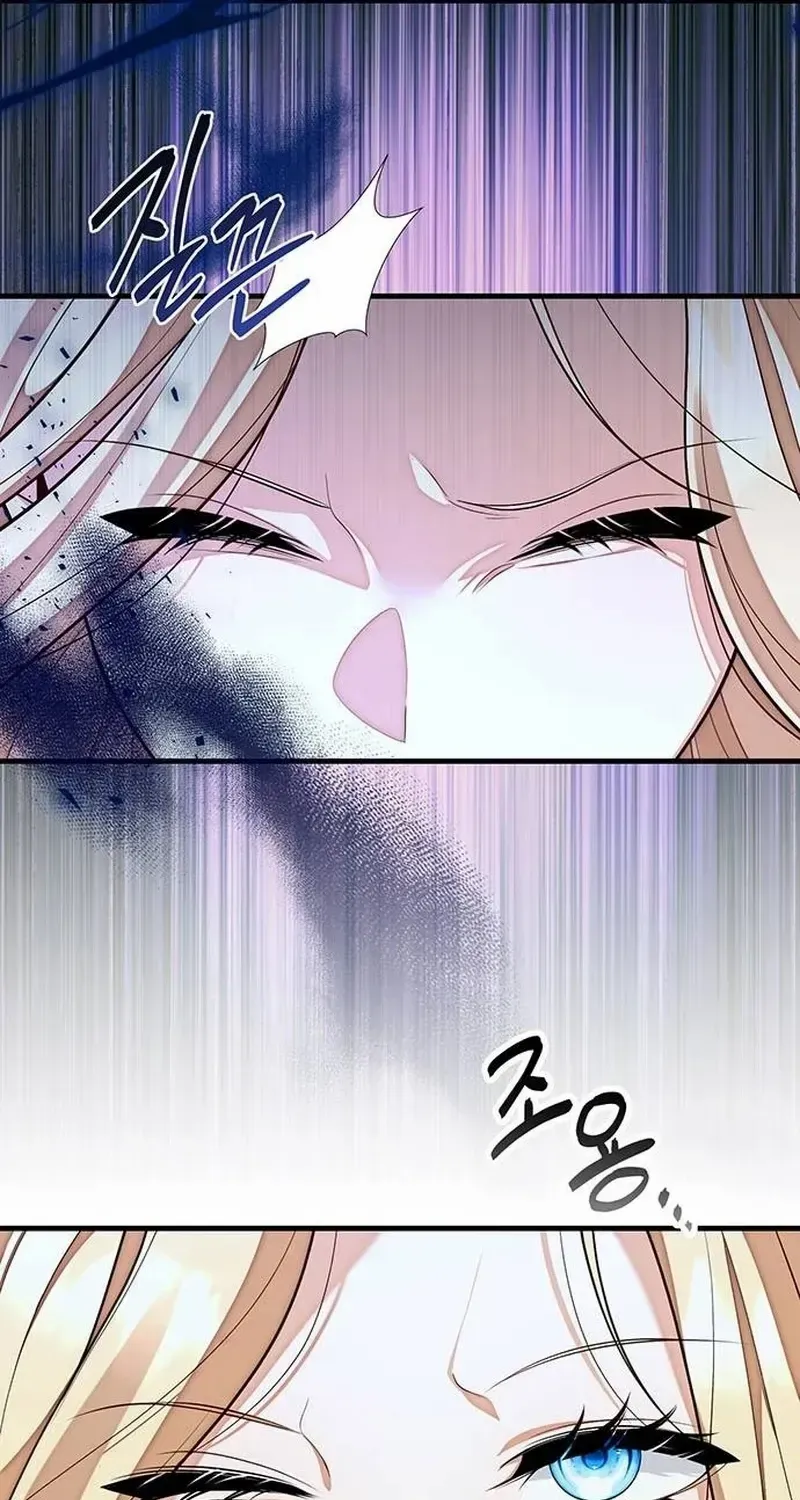 I Became the Mother of the Supporting Male Lead’s Son Chapter 1 page 55 - 
