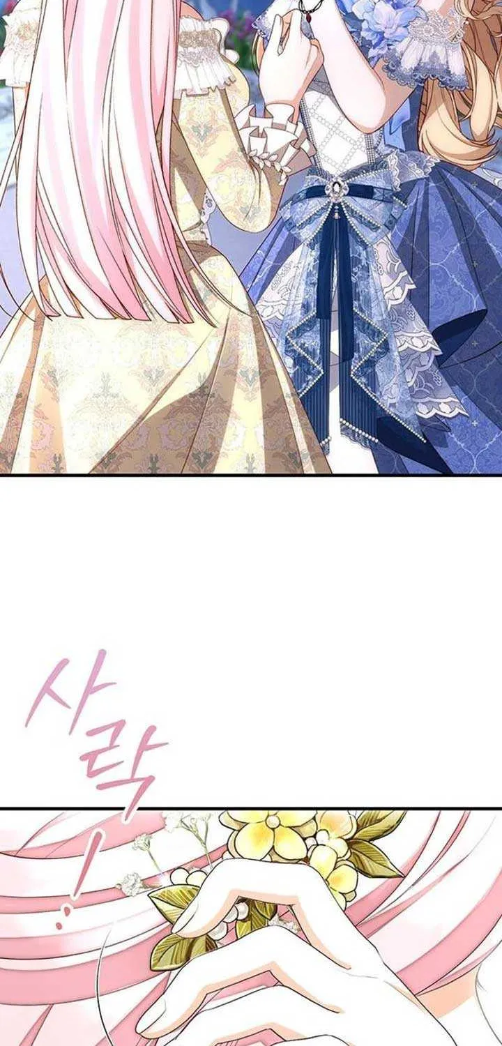 I Became the Mother of the Supporting Male Lead’s Son Chapter 10 page 7 - 