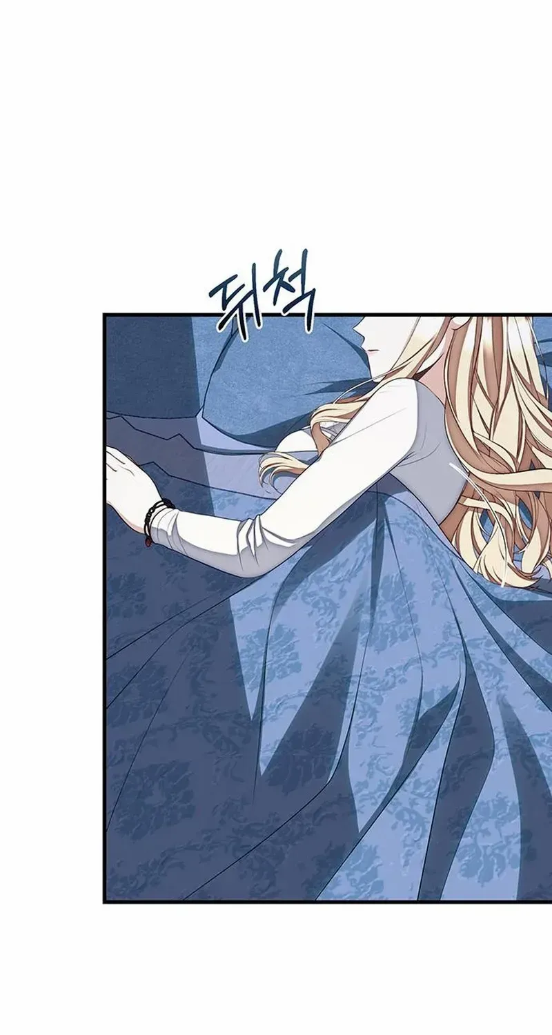 I Became the Mother of the Supporting Male Lead’s Son Chapter 11 page 39 - 