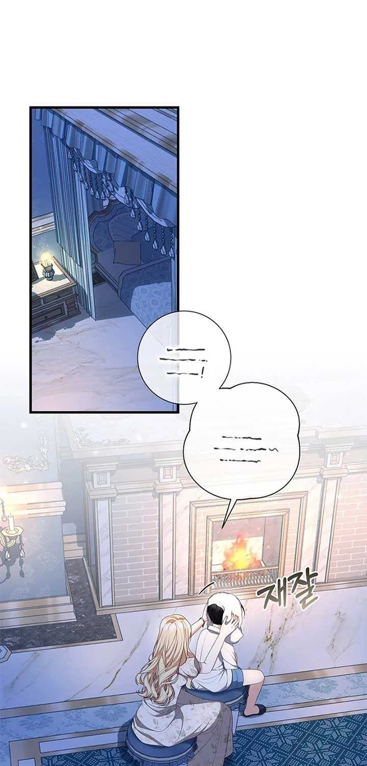 I Became the Mother of the Supporting Male Lead’s Son Chapter 13 page 26 - 