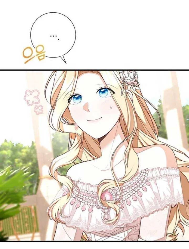 I Became the Mother of the Supporting Male Lead’s Son Chapter 14 page 52 - 