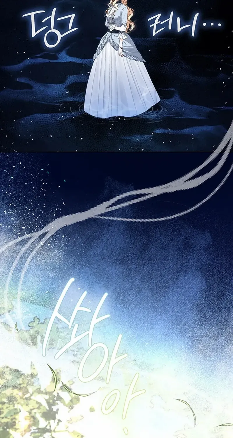 I Became the Mother of the Supporting Male Lead’s Son Chapter 18 page 66 - 