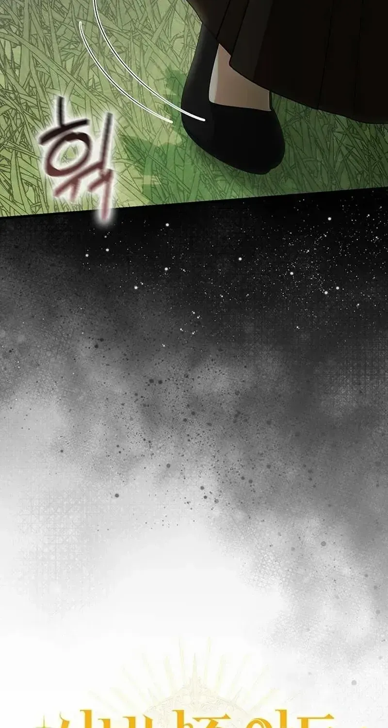 I Became the Mother of the Supporting Male Lead’s Son Chapter 2 page 9 - 