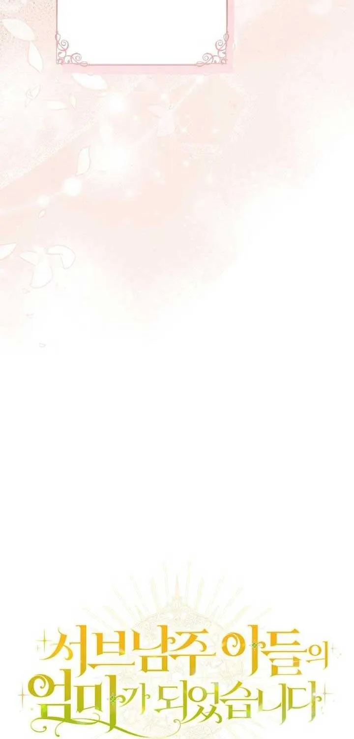 I Became the Mother of the Supporting Male Lead’s Son Chapter 23 page 23 - 