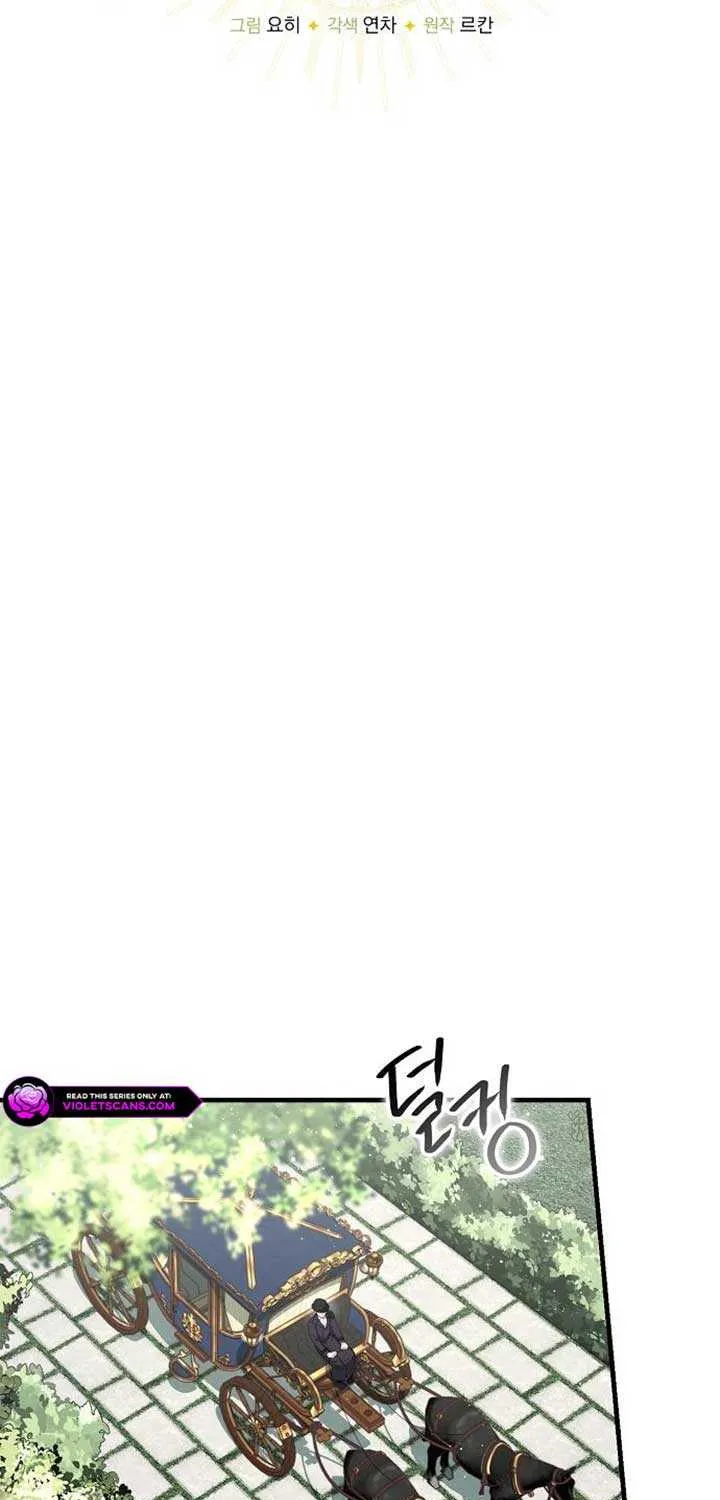 I Became the Mother of the Supporting Male Lead’s Son Chapter 23 page 24 - 