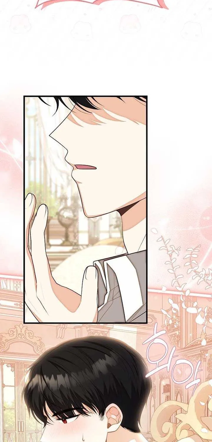 I Became the Mother of the Supporting Male Lead’s Son Chapter 28 page 41 - 