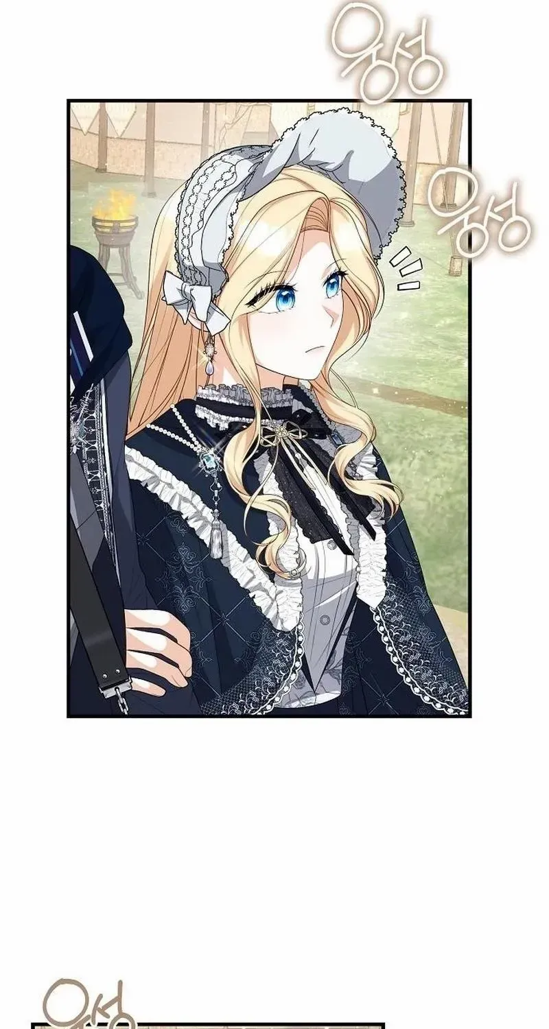 I Became the Mother of the Supporting Male Lead’s Son Chapter 29 page 39 - 