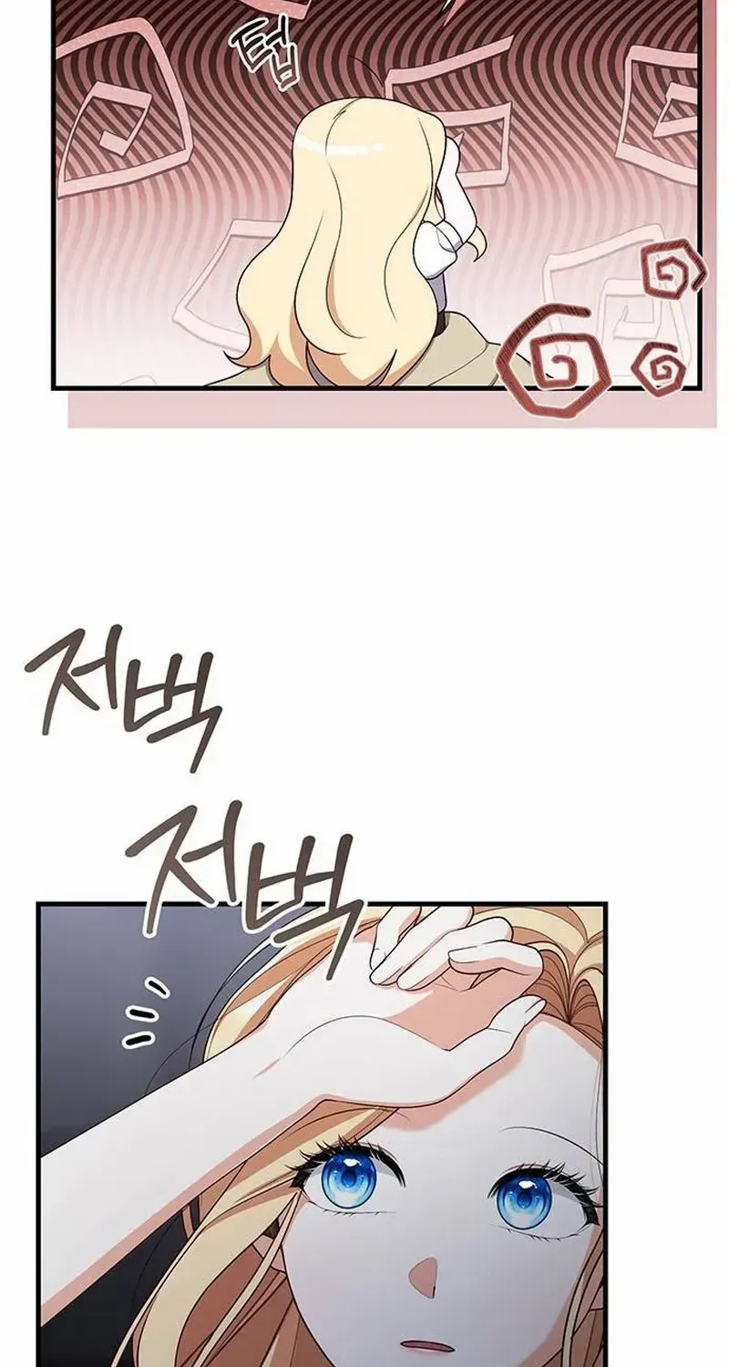 I Became the Mother of the Supporting Male Lead’s Son Chapter 3 page 62 - 