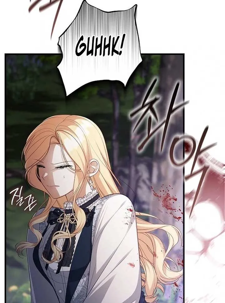 I Became the Mother of the Supporting Male Lead’s Son Chapter 30 page 50 - 