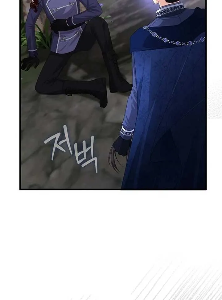 I Became the Mother of the Supporting Male Lead’s Son Chapter 30 page 52 - 