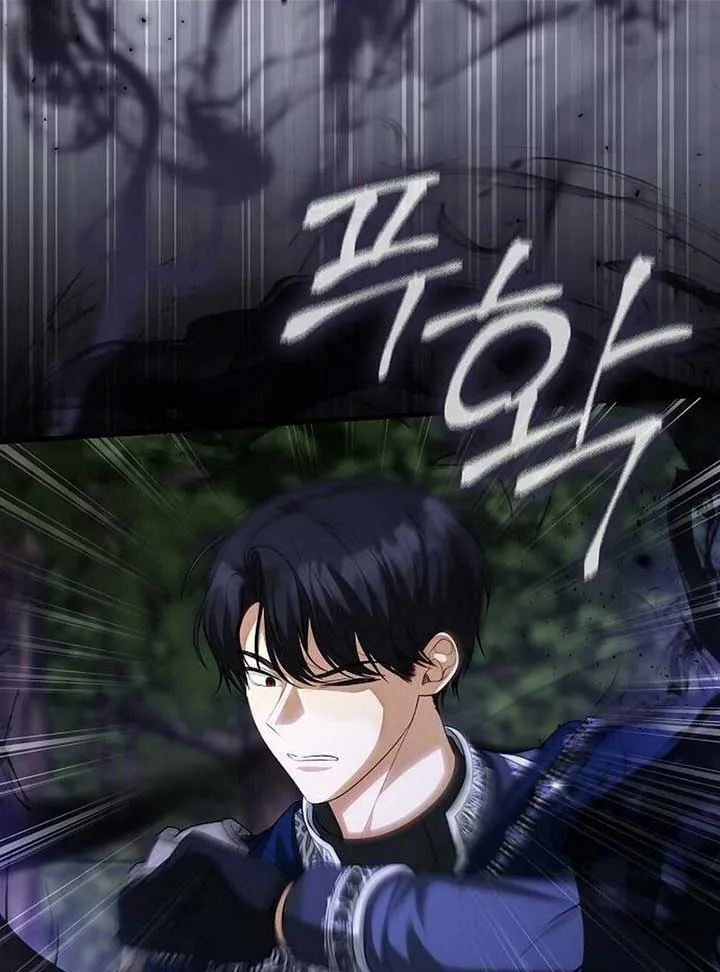 I Became the Mother of the Supporting Male Lead’s Son Chapter 30 page 60 - 