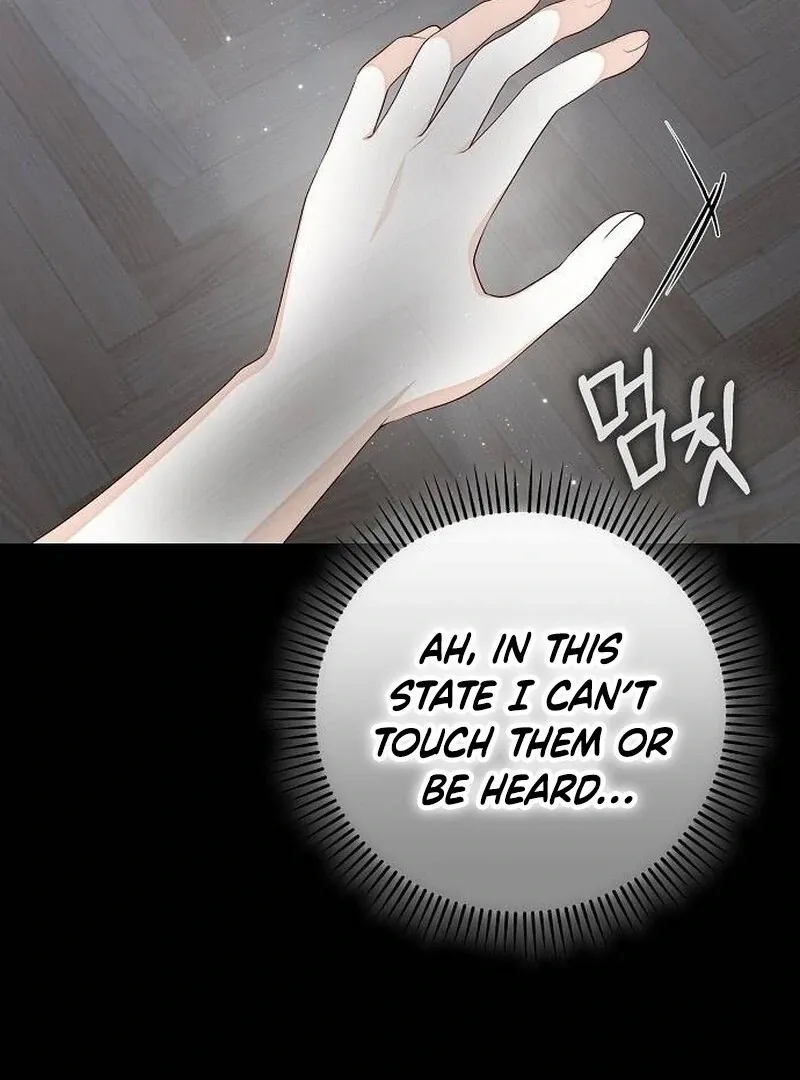 I Became the Mother of the Supporting Male Lead’s Son Chapter 33 page 113 - 