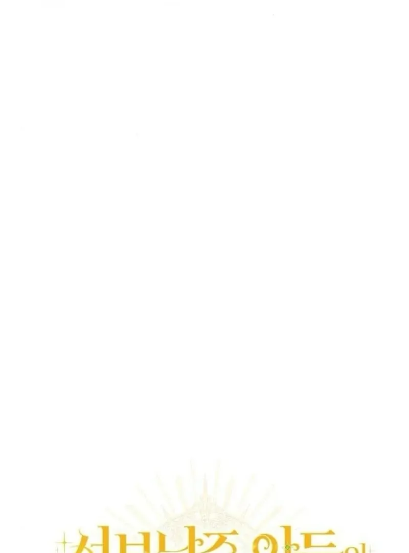 I Became the Mother of the Supporting Male Lead’s Son Chapter 34 page 35 - 